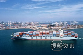 中国远洋集团 中国远洋6500万出售四艘退役船舶