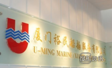 台湾裕民航运有限公司 裕民航运拟订2艘水泥船