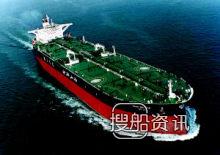 智利航运 智利航运购买2艘50,000载重吨油船