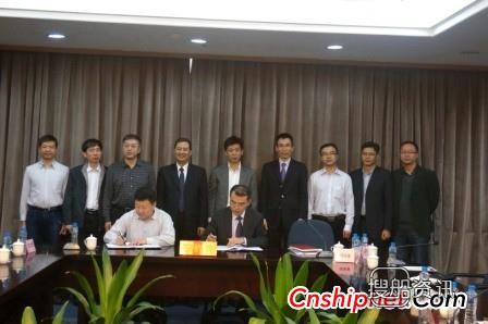 中海海运物流有限公司 中海散运与国投电力签署海运战略合作协议