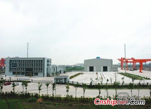 南通陈桥 南通远洋船舶配套有限公司完成整体搬迁陈桥新区