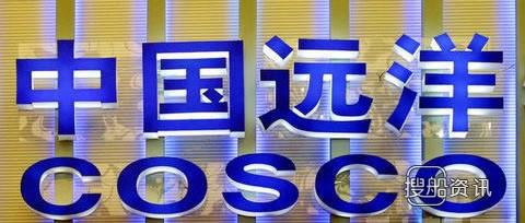 中国远洋股票 中国远洋上半年再亏9.9亿