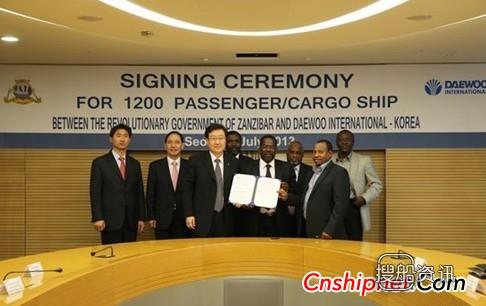 客船 DAEWOO International获1艘客船订单
