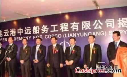 中远船务 连云港中远船务关门歇业