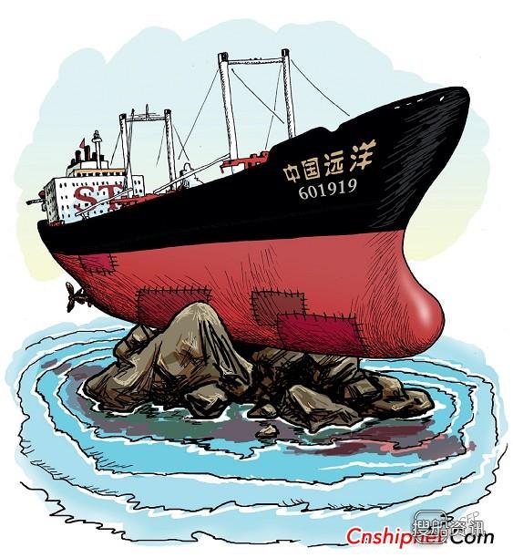 中国远洋亏损 “亏损王”中国远洋反周期自救？