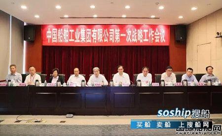 中船重工高质量发展战略纲要 《中船集团高质量发展战略纲要》发布