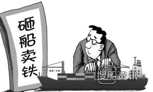 中船防务为什么亏损这么多 2012年6家亏损航企“砸船卖铁”