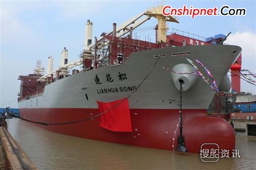 中远航运船员家信系统海洋时空 中远航运27000吨多用途重吊船命名下水
