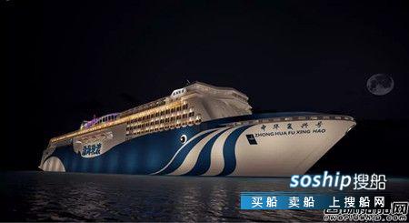 中船九院 中船九院为新型豪华客滚船提供内装设计