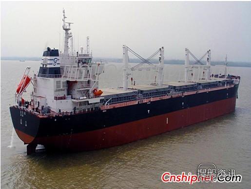 扬州国裕船舶制造有限公司 国裕船舶9艘散货船订单或泡汤