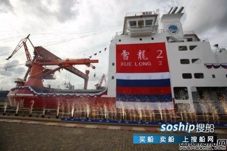 千吨级船舶陀螺减摇装置 衡拓船舶减摇水舱装置为“雪龙2号”保驾护航