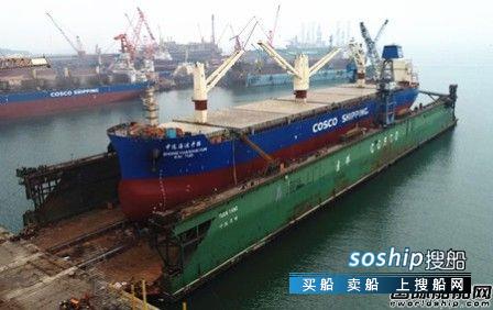 舟山中远海运重工 大连中远海运重工首制6.2万吨多用途纸浆船提前下水