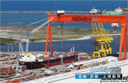 大洋造船变滨江造船 巴西最大船厂EAS船厂获4艘新船建造意向书