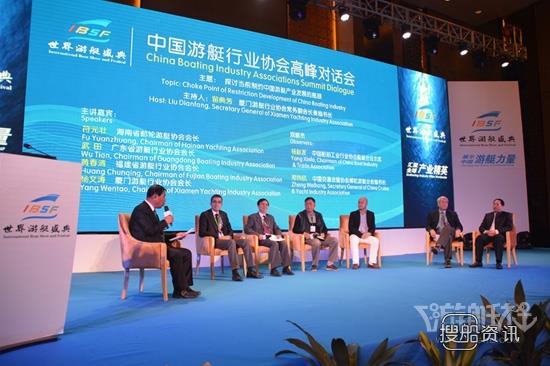 厦门游艇行业协会怎么样 中国游艇行业协会高峰对话海口召开 寻求发展方向