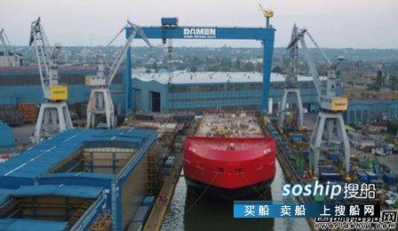 宜昌达门船厂 达门Galati船厂建造破冰研究船出坞