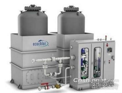 压载水管理系统 Ecochlor法压载水管理系统获USCG型式批复