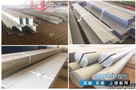 金海制造 金海智造交付鱼山栈桥钢结构项目首批订单