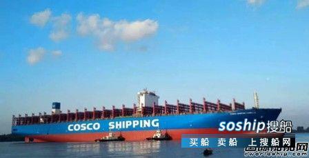 沪东中华14500集装箱船 沪东中华13500TEU集装箱船在扬州中远海运重工出坞