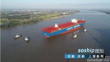 扬州中远海运重工有限公司 扬州中远海运重工同日实现双节点