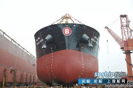 扬子江船业股票 扬子江船业一艘39000吨散货船顺利下水