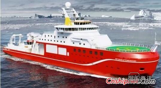 极地求生英国 Vard Electro获英国极地研究船的工程和电气安装包合同