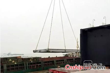 舟山中远海运重工 南通中远重工主甲板折叠舱盖成功装船发运