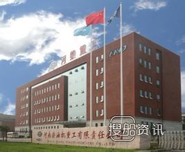 河柴重工 河柴重工获近3000万元大订单