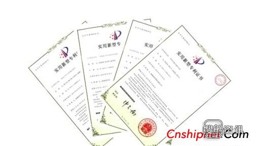 润邦地产 润邦重机荣获4项实用新型专利