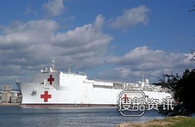 和平方舟号医院船 Evac废物处理系统配套全球最大医院船