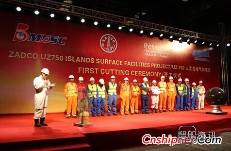 迪拜人工岛下沉 ZADCO UZ750人工岛电气间项目切板建造开工