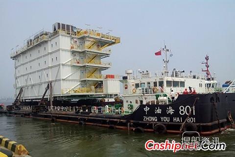博迈科 博迈科32-6油田CEPJ生活楼二期调整项目完工装船
