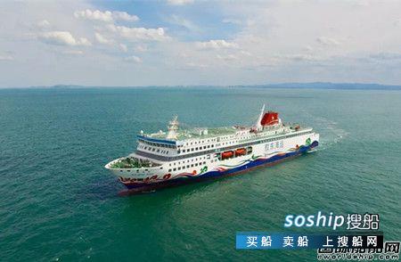 中航威海船厂 中航威海880客2160米车道客滚船试航成功