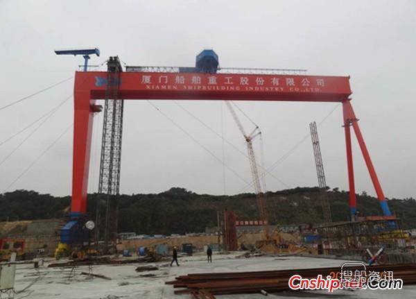 厦船重工股份有限公司 厦船重工800吨门吊顺利完成提升