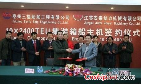 靖江安泰动力重组 安泰动力获10台低速船用柴油机订单