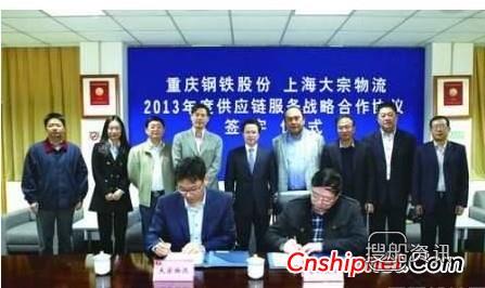 重钢集团现任领导班子 重钢与春和集团签署战略合作协议