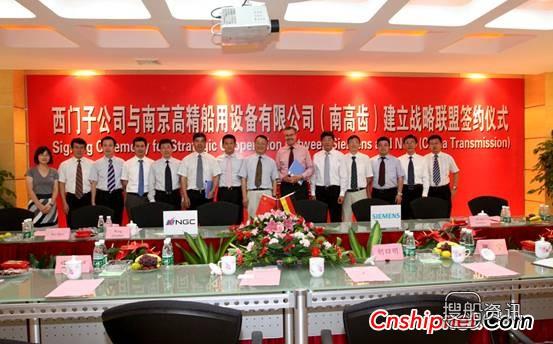 南高齿收购西门子 西门子与南高齿公司战略联盟