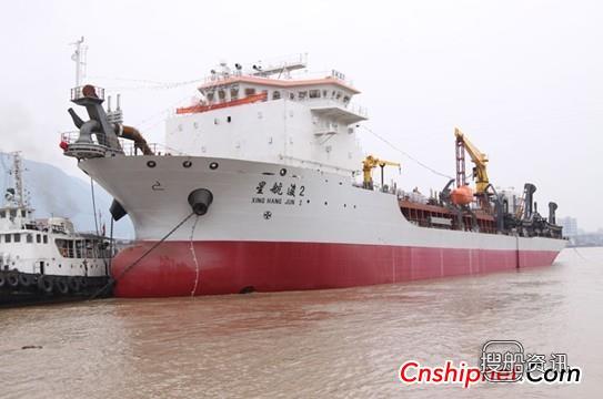 南高齿 南高齿动力系统成套产品配套“星航浚2”挖泥船