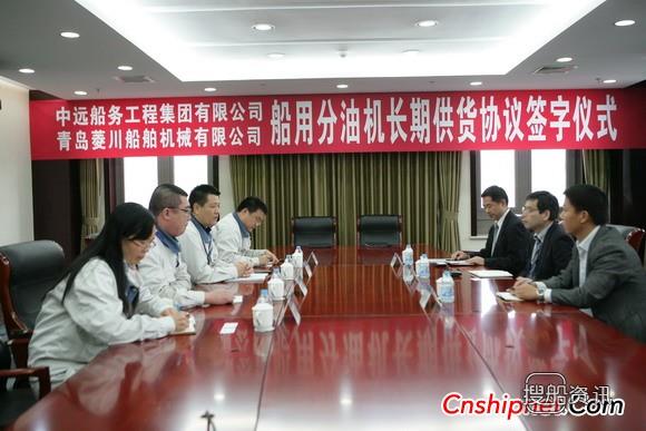 舟山中远船务交船视频 中远船务与青岛菱川船机长期合作