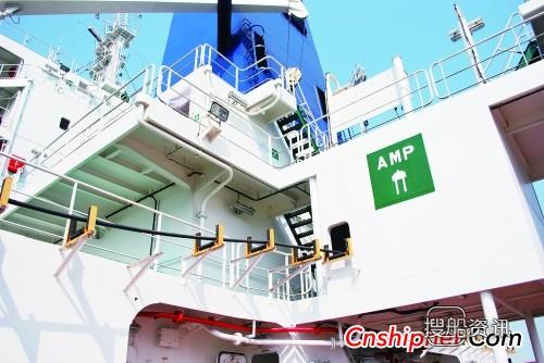 河北洺岸 河北远洋18万吨散货船首次接用岸电成功