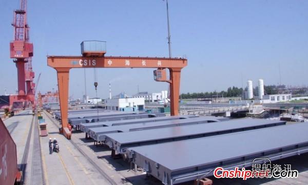 中海长兴船厂 长兴船厂首批散货船舱盖板顺利交付