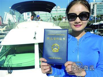 大张伟与经纪人领证 首批游艇经纪人青岛“领证”
