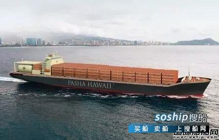 南通吉宝船厂 吉宝美国船厂开建1艘LNG动力集装箱船