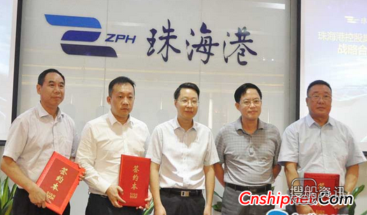珠海跨境电商平台 珠海港建跨境电商基地
