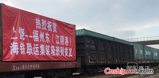 江阴港 江阴港海铁联运开辟江西腹地货源