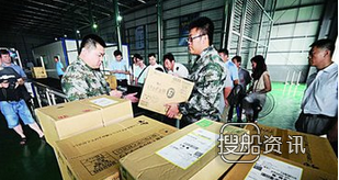 厦门跨境电商产业园 青岛国际陆港跨境贸易 电商产业园正式启动
