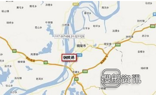 内河港口 铜陵港：打造现代化内河港口