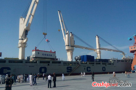 巴基斯坦港口瓜达尔港 中远航运成功装运巴基斯坦瓜达尔港首批出口货物