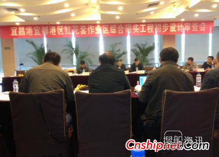 宜昌到宜都汽车时刻表 宜昌港宜都石鼓作业区综合码头通过竣工验收