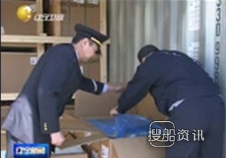 大连双迪直销牌照 大连关检开启“三互”通关模式