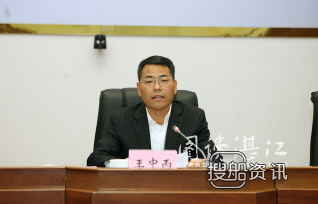 港口与航运管理专业 湛江：加快建设半岛港口群 打造国际航运支点